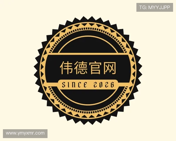 发现伟德bv1946官网入口