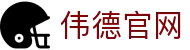 伟德国际(bevictor)官方网站-源自英国始于1946